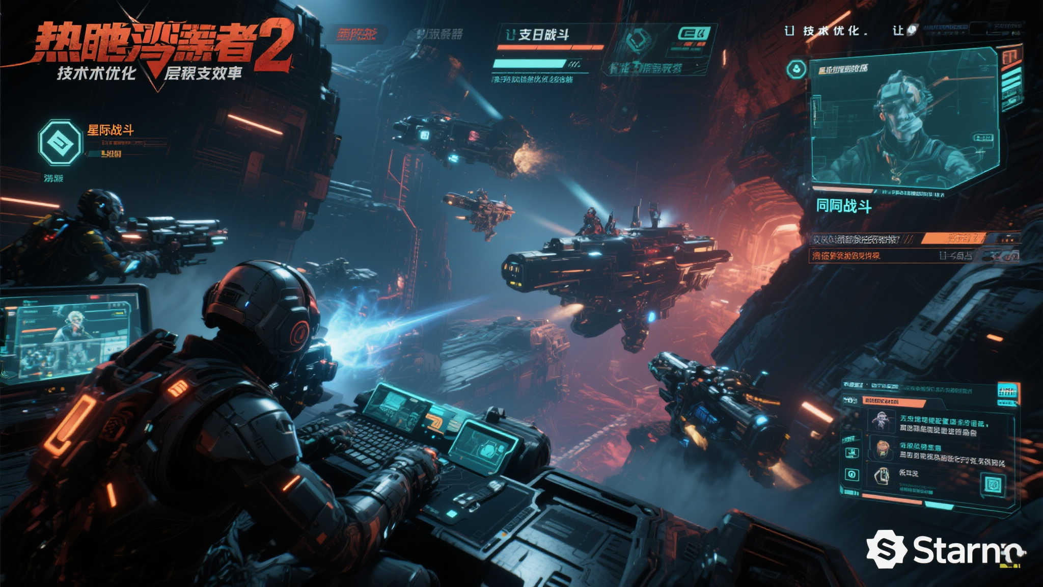 当之无愧的运营典范!《地狱潜者2》Steam在线人数再破10万 当之无愧的运营典范!《地狱潜者2》Steam在线人数再破10万